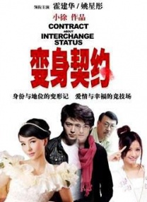 五月天婷婷免费视频观看